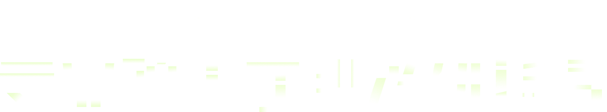 2025年專(zhuān)業(yè)碩士在職考研指導(dǎo)